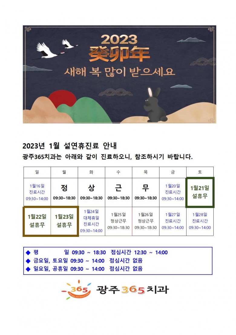 d1f904009f38caf4466f075aebb936ed_1672722